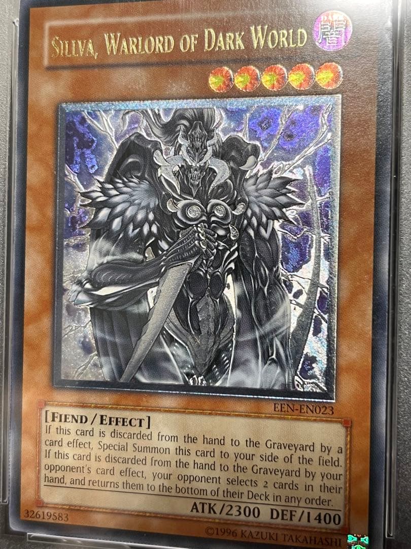 遊戯王 暗黒界の軍神 シルバ PSA10 北米アンリミ レリーフ - メルカリ