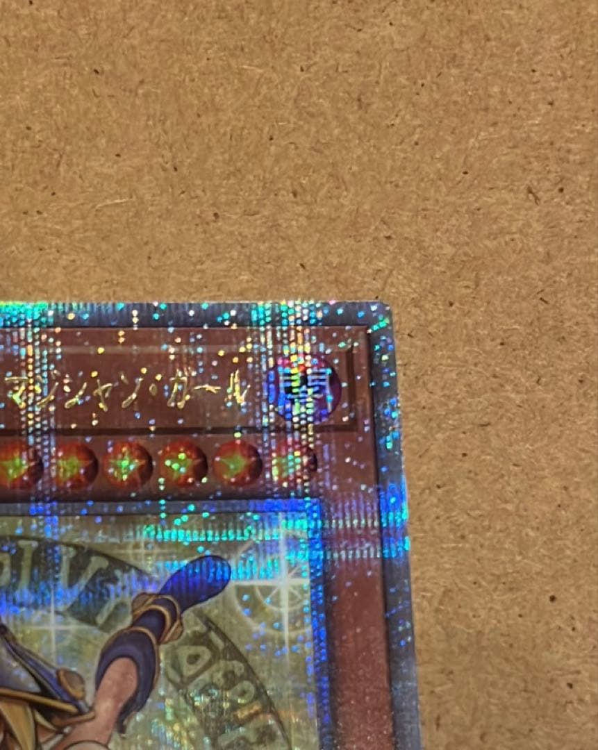 新品・未使用】ブラックマジシャンガール 25th クオシク - メルカリ