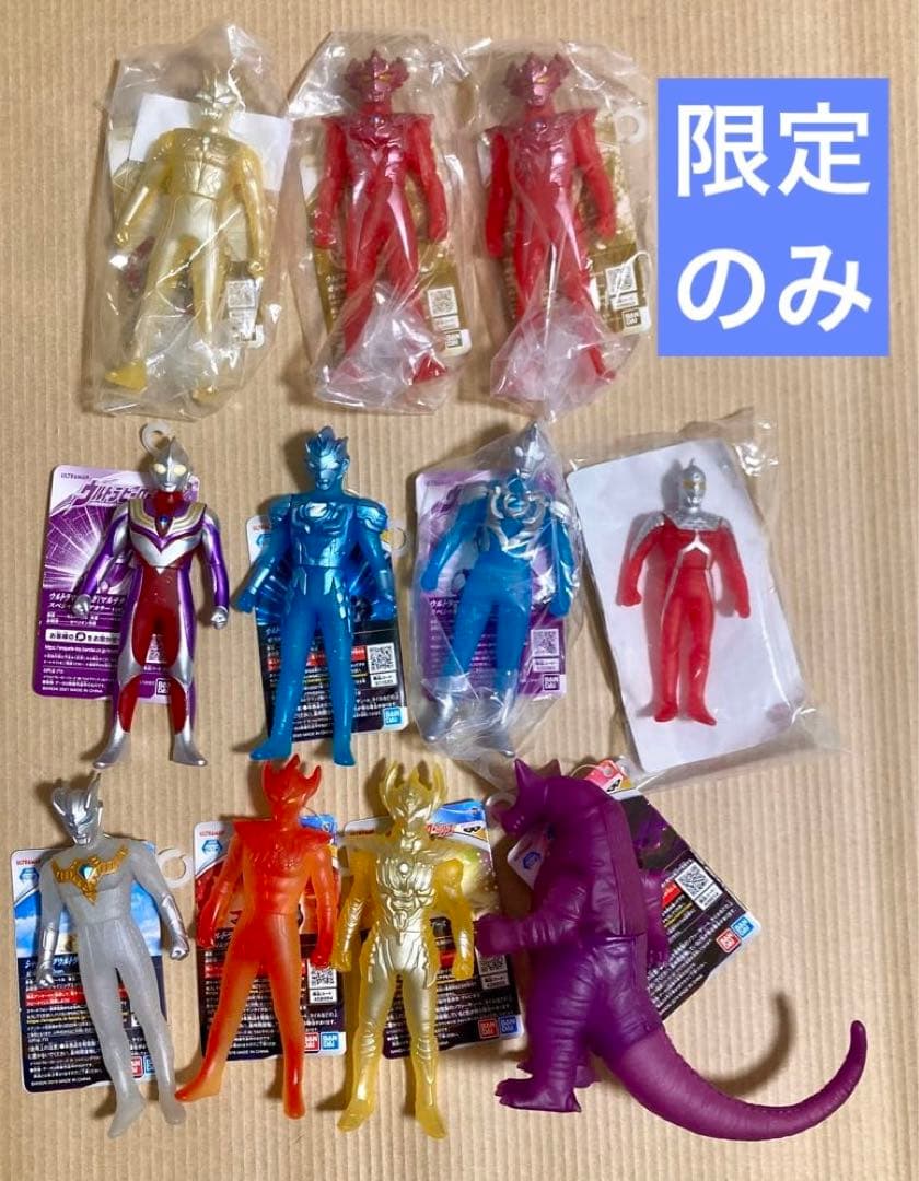 ウルトラマン ソフビ まとめ売り レア 限定 11体 未使用 タグ付き