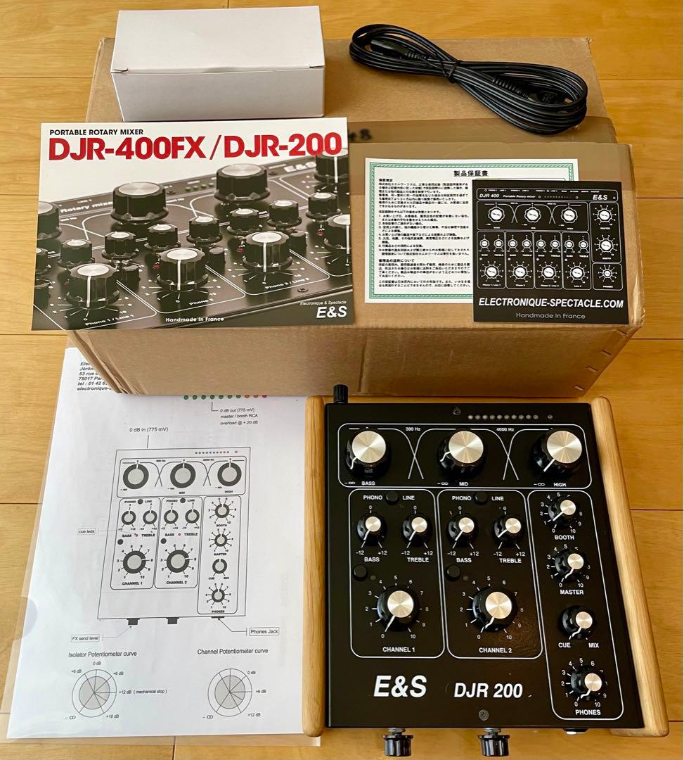 美品・動作良好 E&S DJR200 ロータリーミキサー - メルカリ