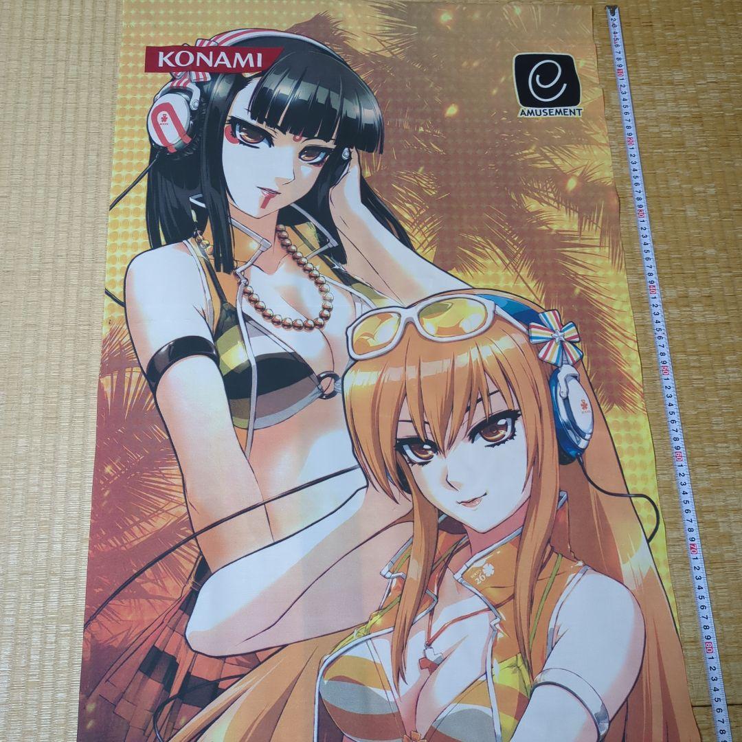 beatmania IIDX 18 店頭用タペストリー(のぼり) 中古品 - メルカリ