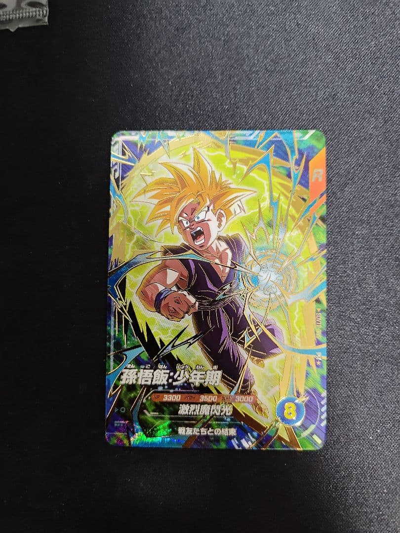 SDVTP-005 孫悟飯 少年期 パラレル - メルカリ