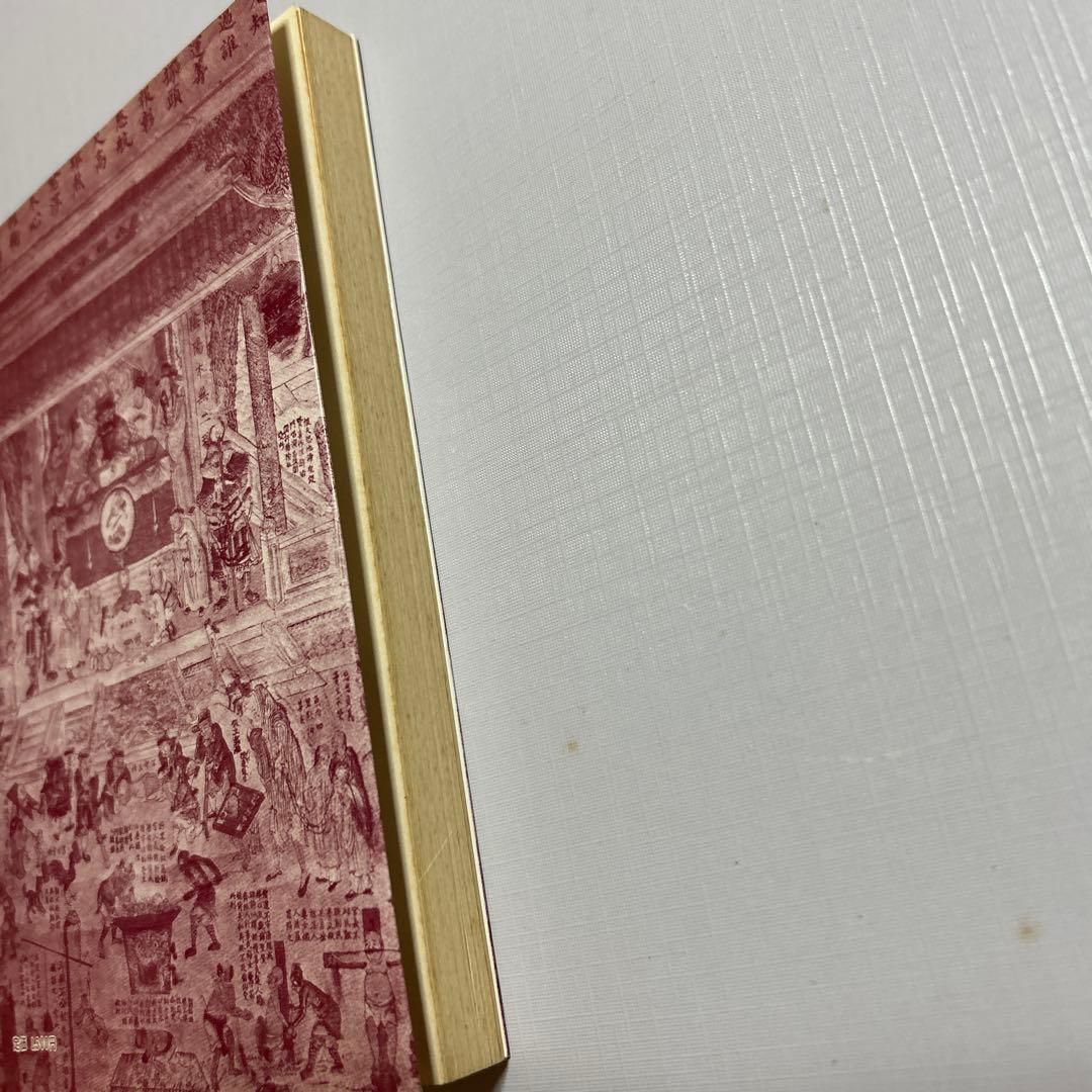 今が終わりの初め　あなたも幸せになれる　橘香道