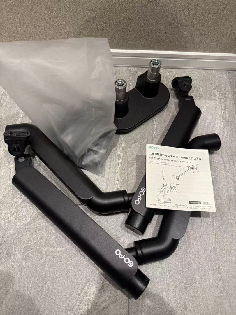 COFO モニターアーム Pro デュアル ブラック 箱なし 美品 COFO無重力モニターアームPro – COFO（コフォ）