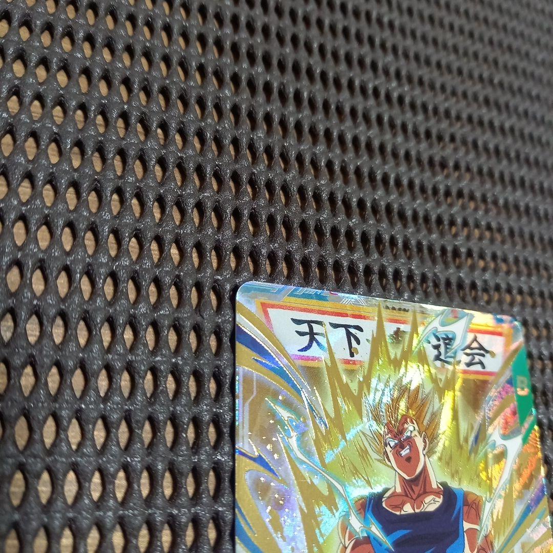 ドラゴンボールスーパーダイバーズ SDV6-034 ベジータ GDR - メルカリ