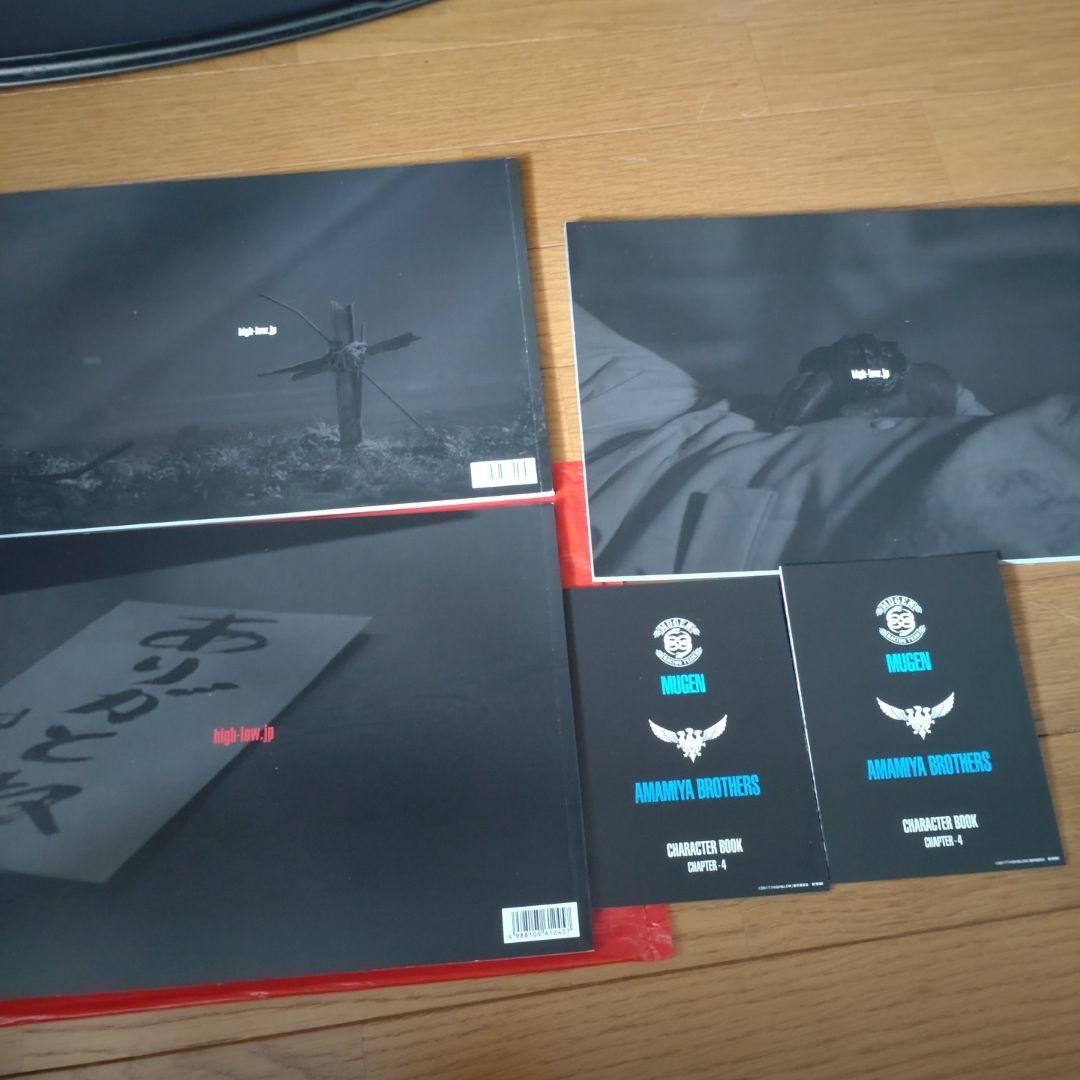 HiGH&LOW DVD セット おまけ付き