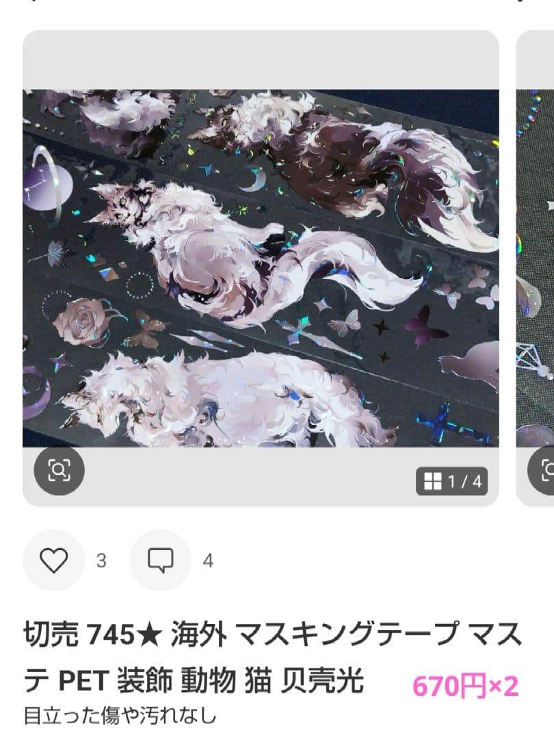 ★82k（愛空&愛夢）★