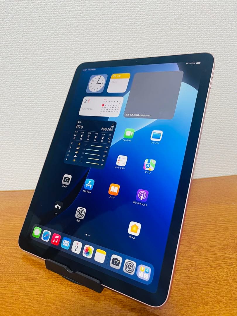 iPad Air 4 (10.9インチ) 64GB WiFi モデル Amazon.com : 2020 Apple iPad Air (10.9-inch, Wi-Fi, 64GB) - Sky