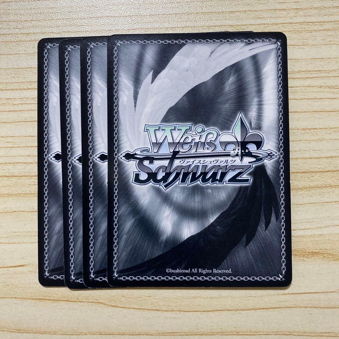 ギルティクラウン GC/S16-032[R]：優しい言葉 祭 4枚セット - メルカリ