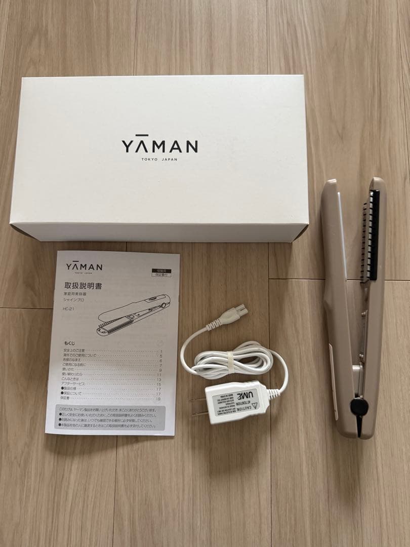 【美品】YAMAN シャインプロ　HC-21 グレージュ Amazon.co.jp: ヤーマン トリートメントアイロン シャインプロ HC21G
