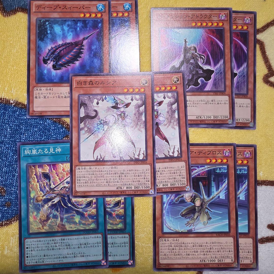 ノーマル5種まとめ 遊戯王カード - メルカリ