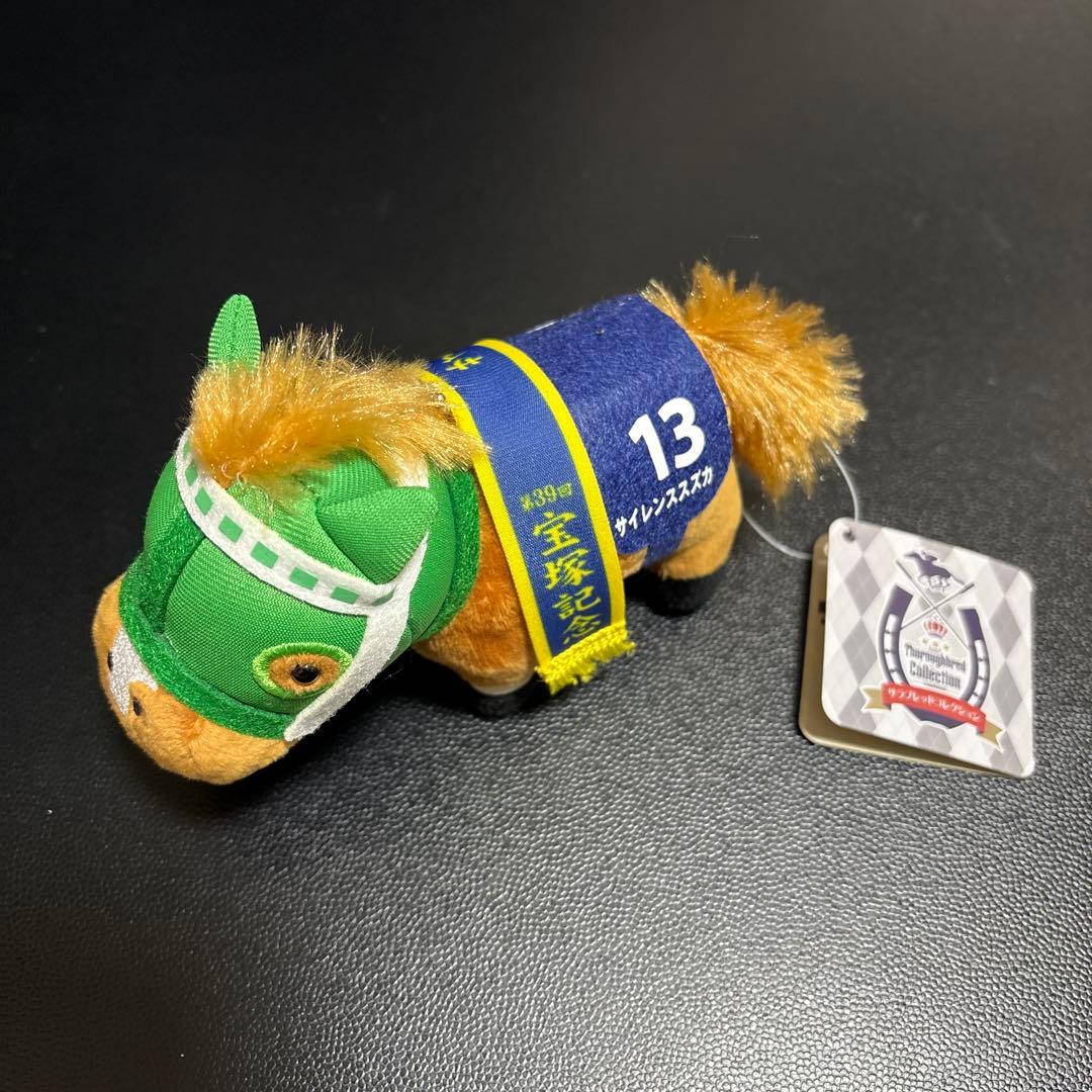 サラブレッドコレクションマスコットボールチェーン4 サイレンススズカ Amazon.co.jp: サラブレッドコレクション マスコット ボールチェーン4