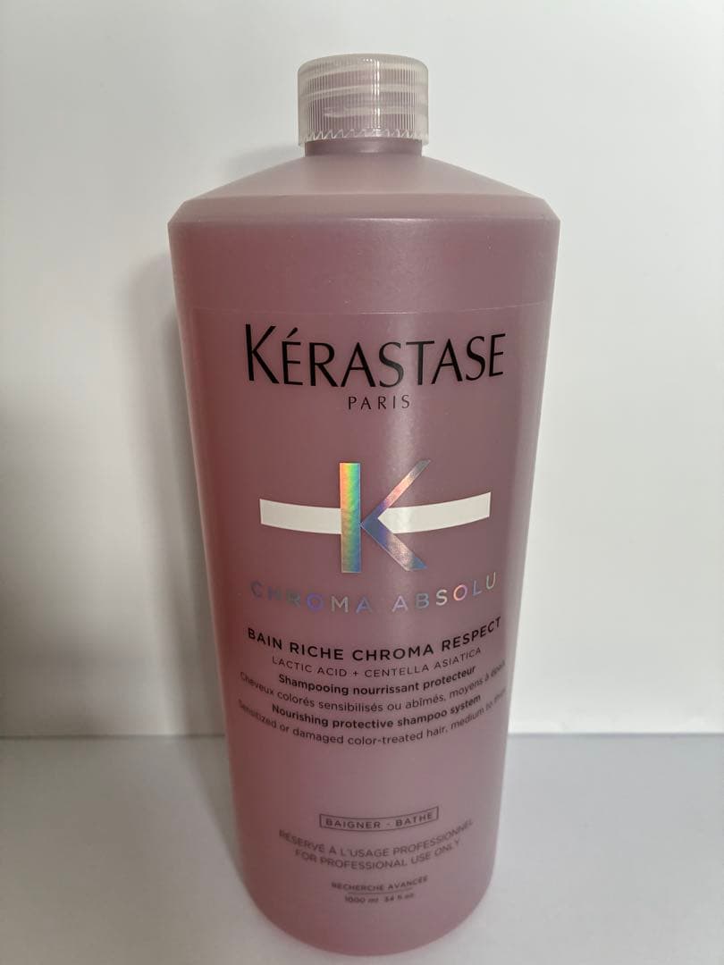 現品限り《新品正規品》ケラスターゼ　バンリッシュ　クロマプロテクト　フォンダン