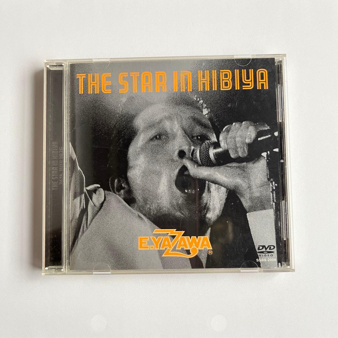 矢沢永吉THE STAR IN HIBIYA [DVD] Amazon.co.jp: THE STAR IN HIBIYA: ミュージック