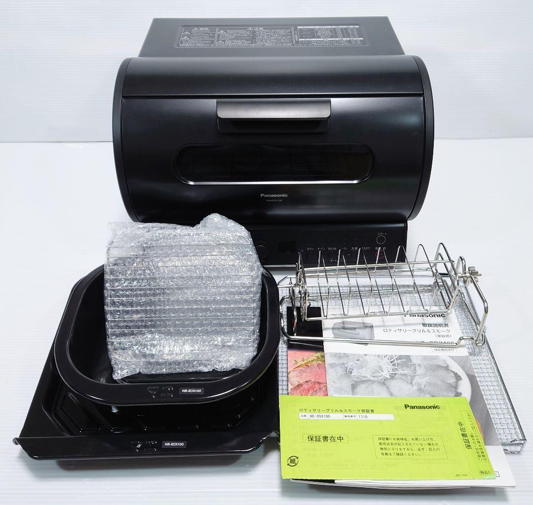 パナソニック ロティサリーグリル&スモーク ブラック NB-RDX100【新品】 Amazon | パナソニック ロティサリーグリル&スモーク ブラック NB