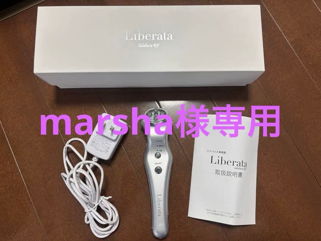 Liberata 美顔器 シルバー 71qa55BX9PL.jpg_BO30,255,255,