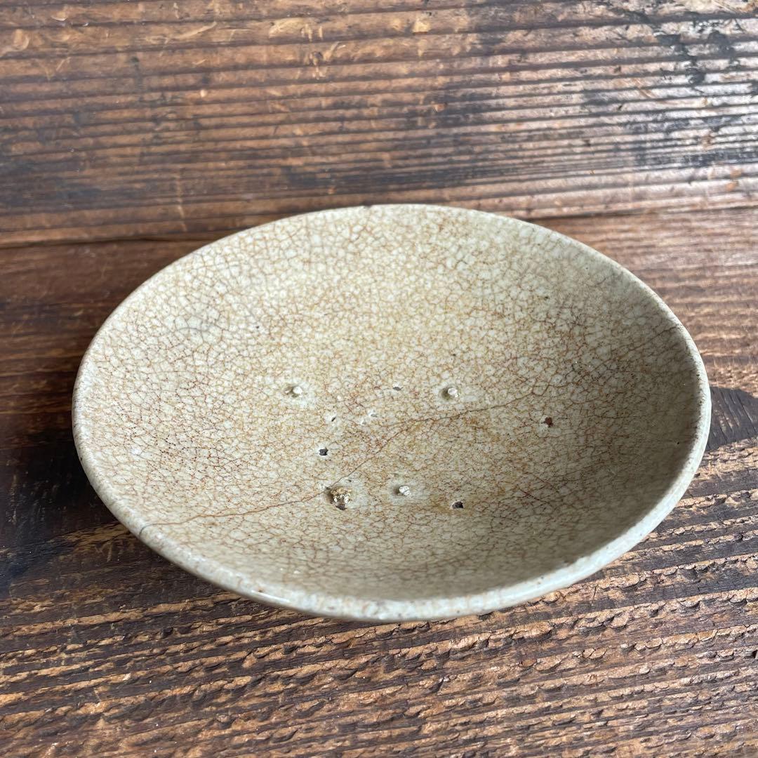 江戸時代 古瀬戸 小皿 平皿 平盃 骨董 古美術 アンティーク 古美濃 古