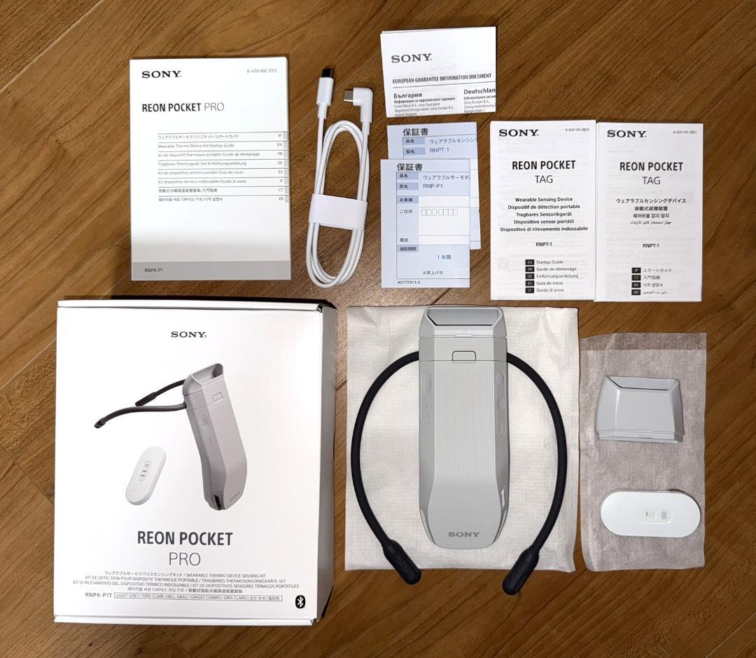 SONY REON POCKET PRO センシングキット RNPK-P1T ソニー（SONY) レオンポケットプロ（REON POCKET PRO） センシング