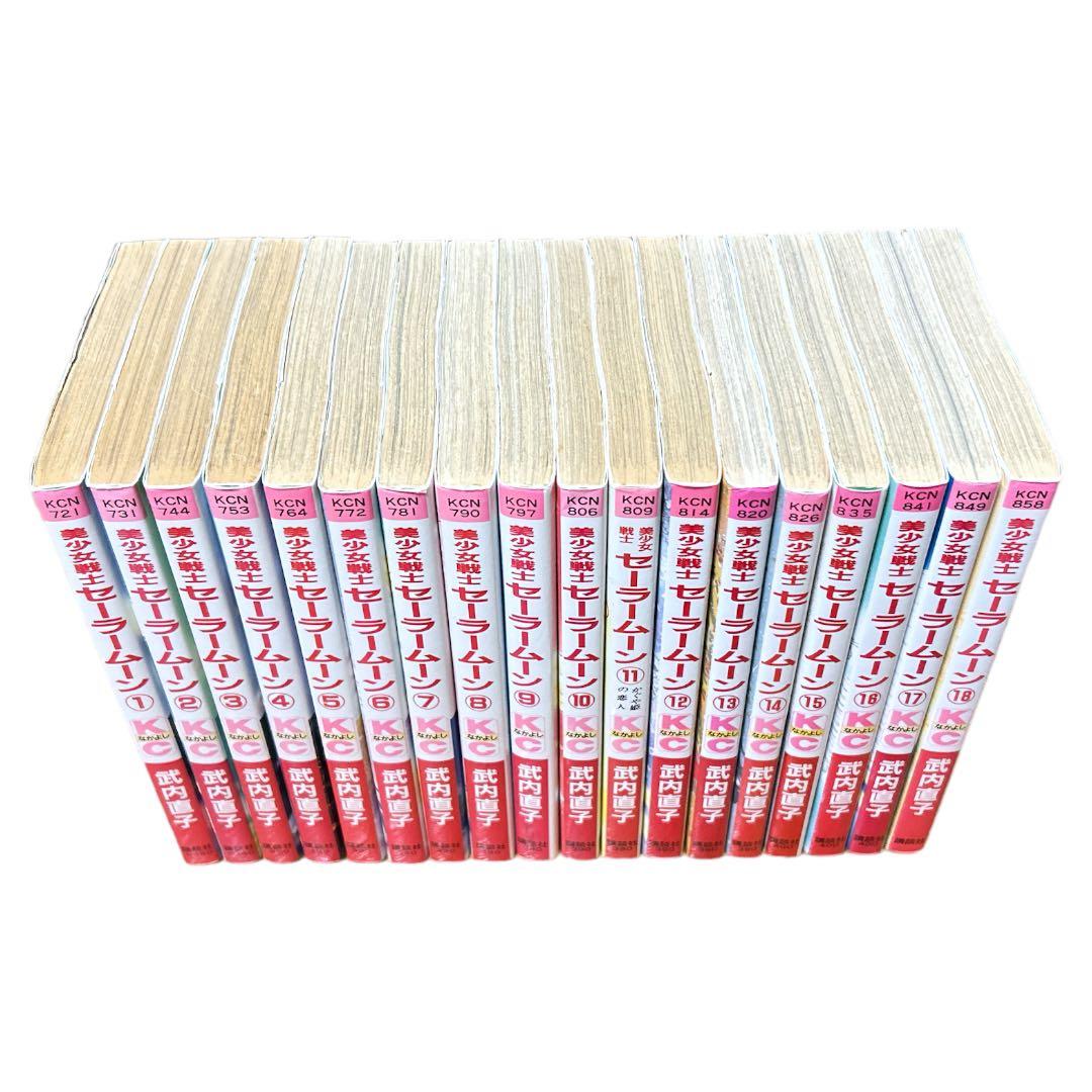 ✨全巻初版✨✨ピンナップ付き✨美少女戦士セーラームーン 全巻セット