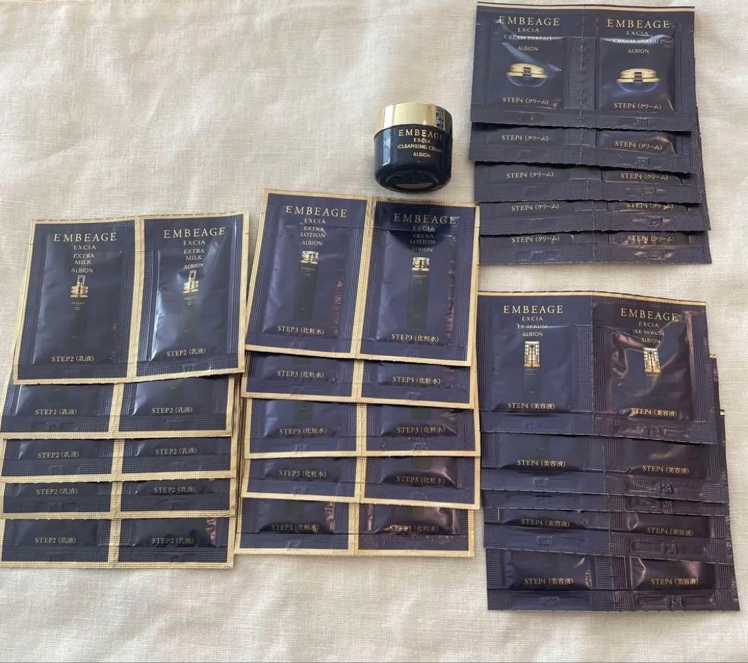 アルビオン アンベアージュ サンプルセット 40包＋クレンジング1個