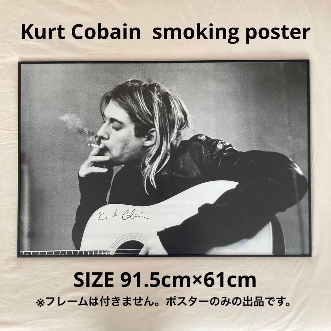 Kurt Cobain カートコバーン ポスター NIRVANA ニルヴァーナ - メルカリ
