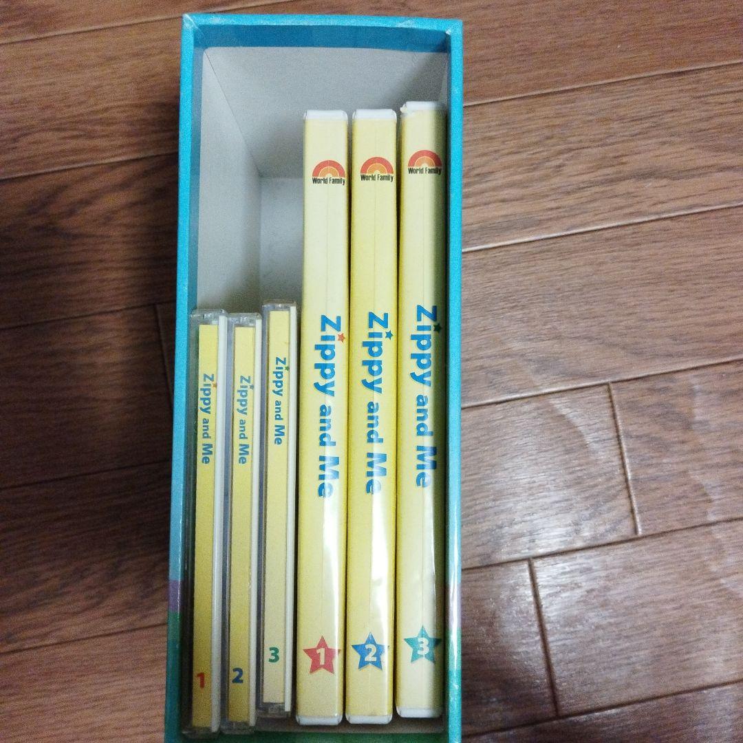 Zippy and Me DVDセット（1-3巻）ディズニー英語システム - メルカリ