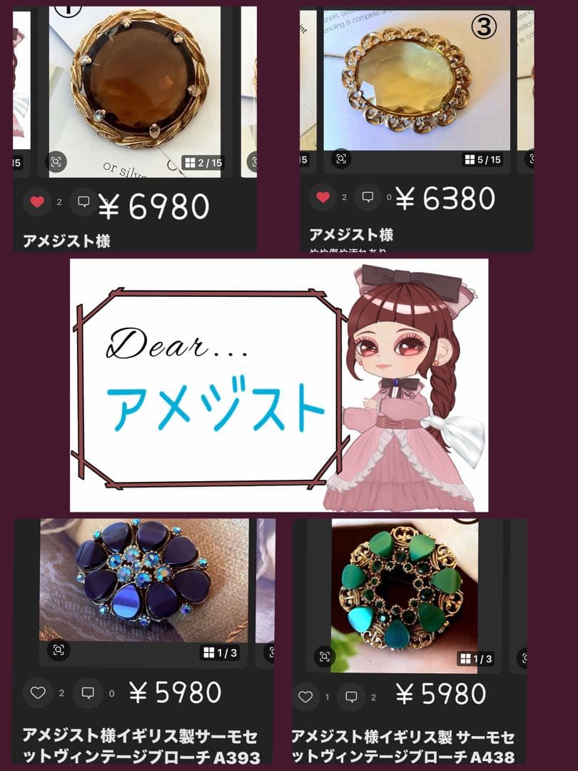 アメジスト様おまとめ4点 ブラジル産アメジスト 4面ツイスト×多面カット10×8×8mm 半連/1連