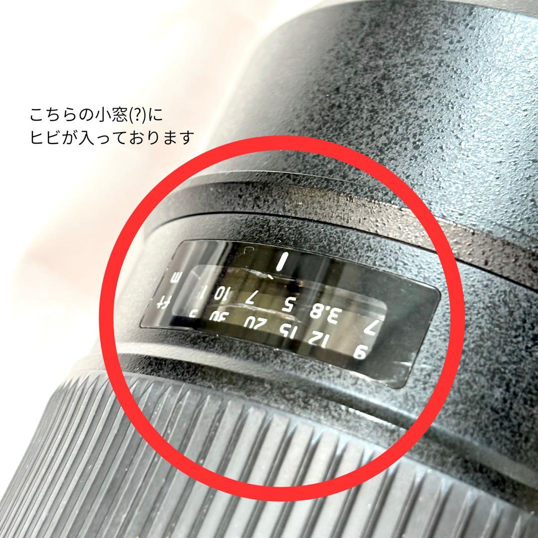 TAMRON SP 150-600mm F/5-6.3 キヤノン用 超望遠レンズ