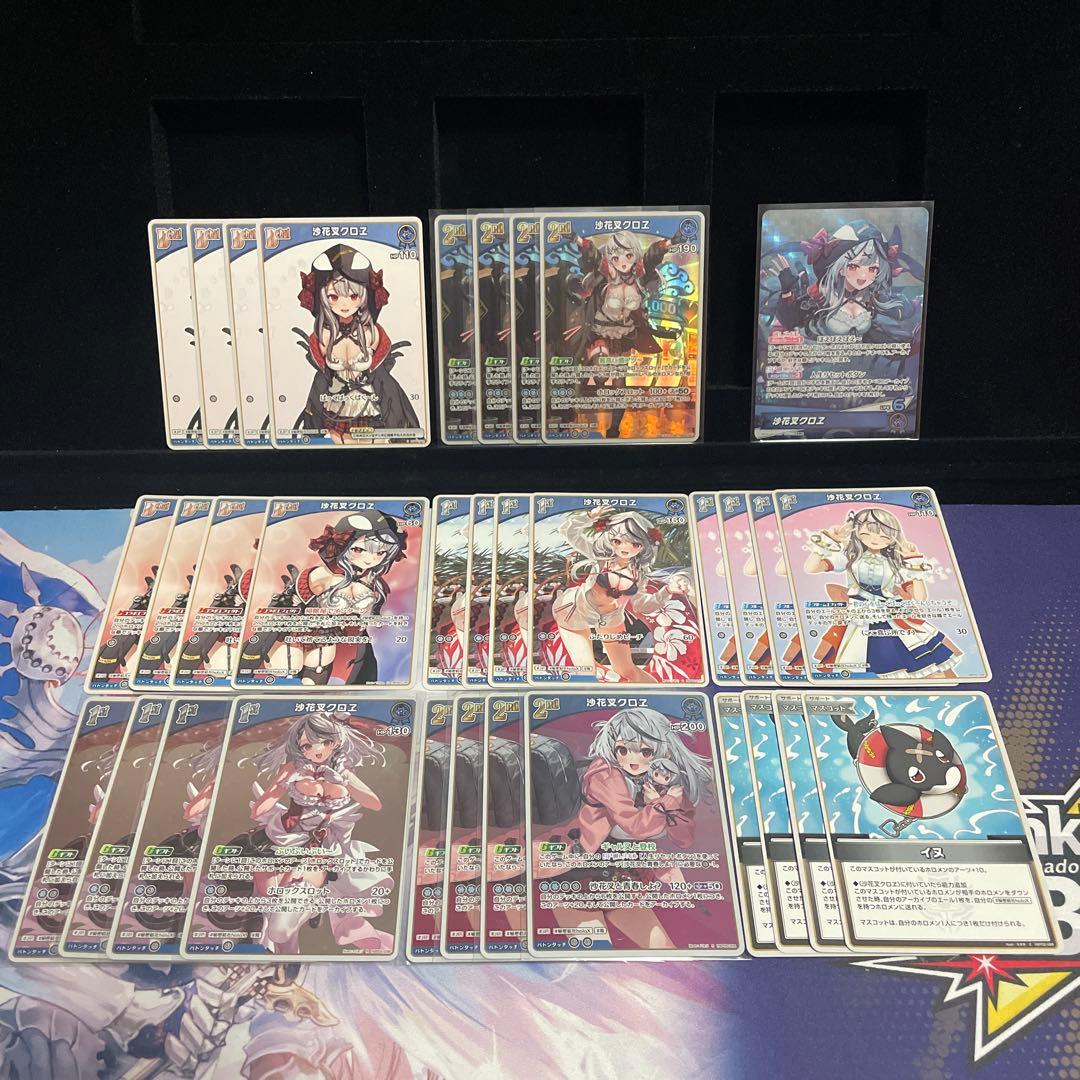 人気】沙花叉クロヱ デッキパーツ33枚セット osr付き - メルカリ