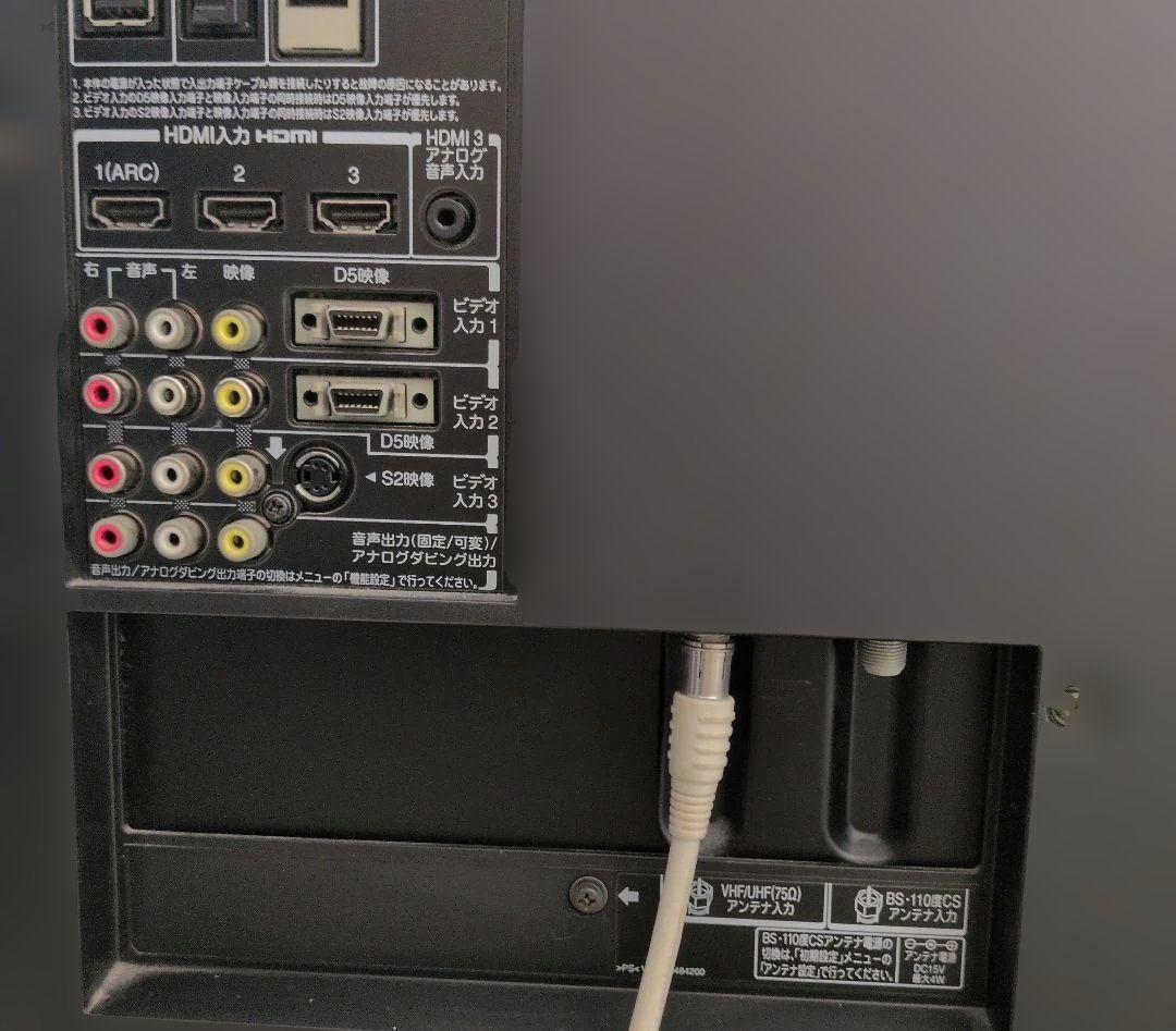 《リユース美品！》REGZA 液晶テレビ 42Z1