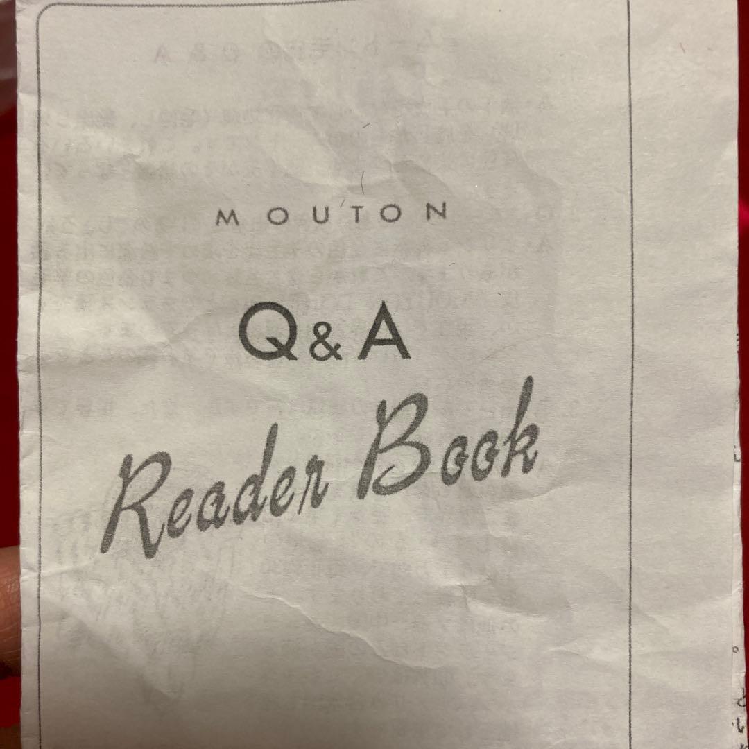 《新品・未使用》ムートンラグ 約170cm x 70cmワインレッド