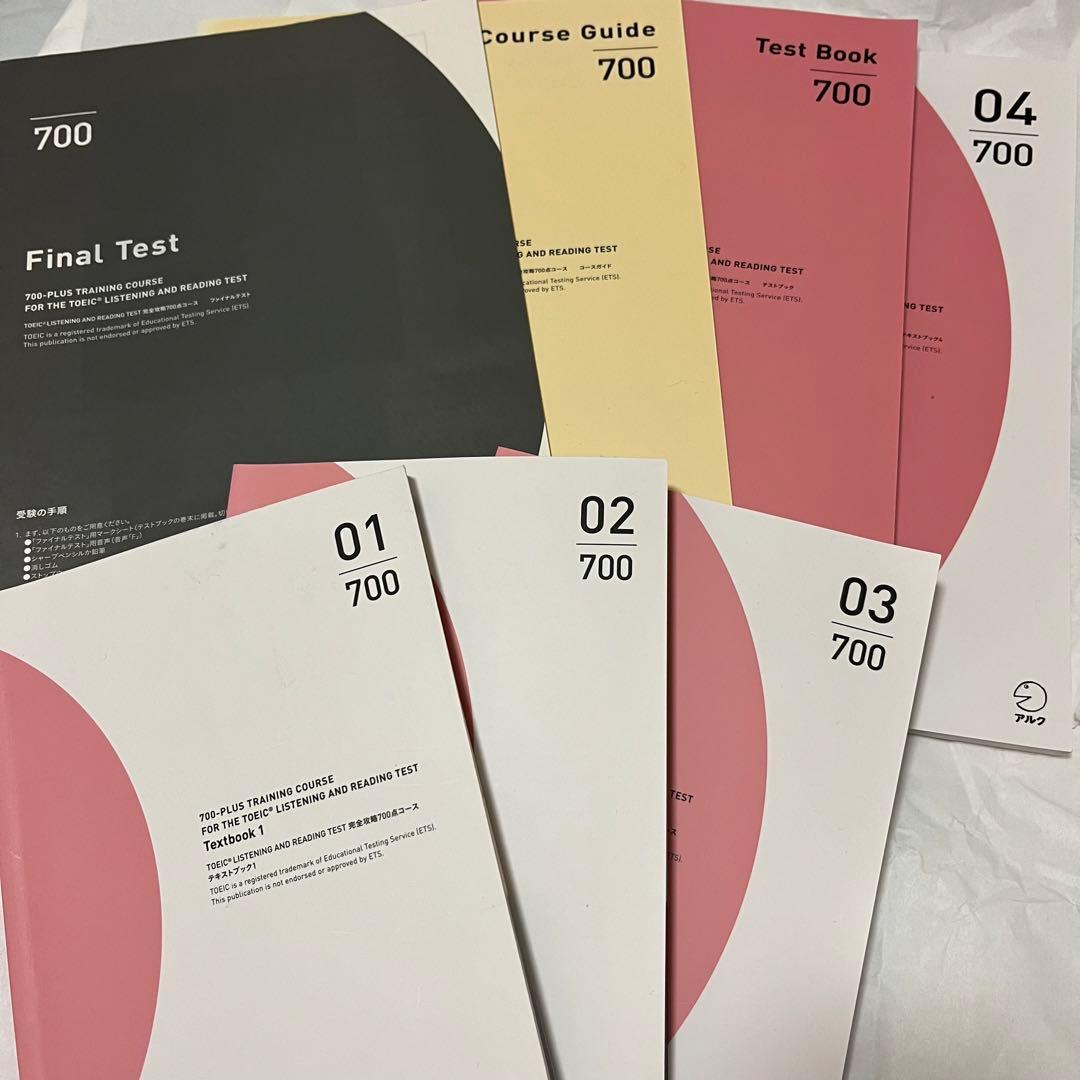 【アルク】TOEIC L&R 完全攻路700点コース　参考書　勉強 アルク】TOEIC L&R 完全攻路700点コース 参考書 勉強