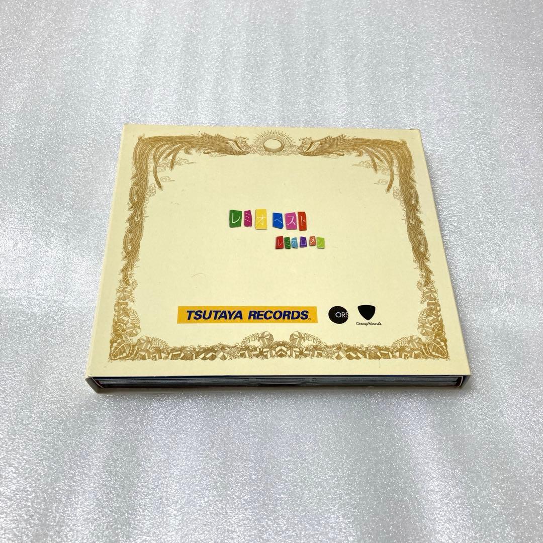 レミオロメン レミオベスト(DVD付)【初回生産限定盤 レミオロメン／レミオベスト DVD付初回限定盤 【CD】 エイベックス