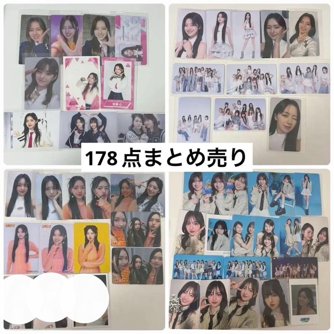 ME:I 加藤心 グッズ まとめ売り トレカ ポストカード 生写真 ステッカー ME:I 加藤心トレカ kcon ポストカード - メルカリ