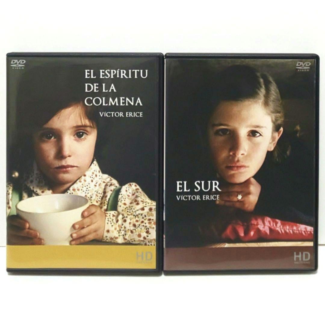 ミツバチのささやき エル・スール 映画 DVD セット ビクトル・エリセ