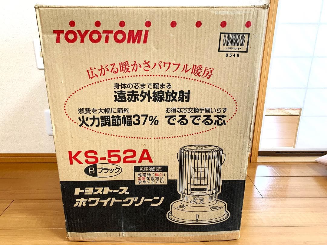 トヨトミ KS-52A レストア済 完動品！ - メルカリ