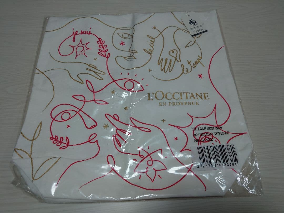 ロクシタン ノベルティ＆非売品 16点 折り畳み傘 バスタオル