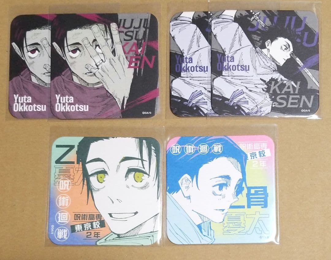 乙骨 呪術廻戦 呪術廻戦展 アートコースター コースター - メルカリ