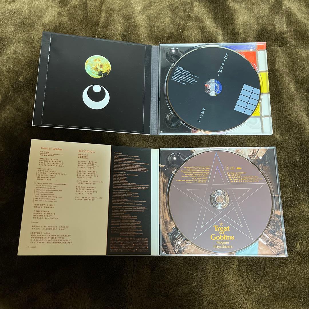 林原めぐみ CDコレクション 19枚 セット - メルカリ