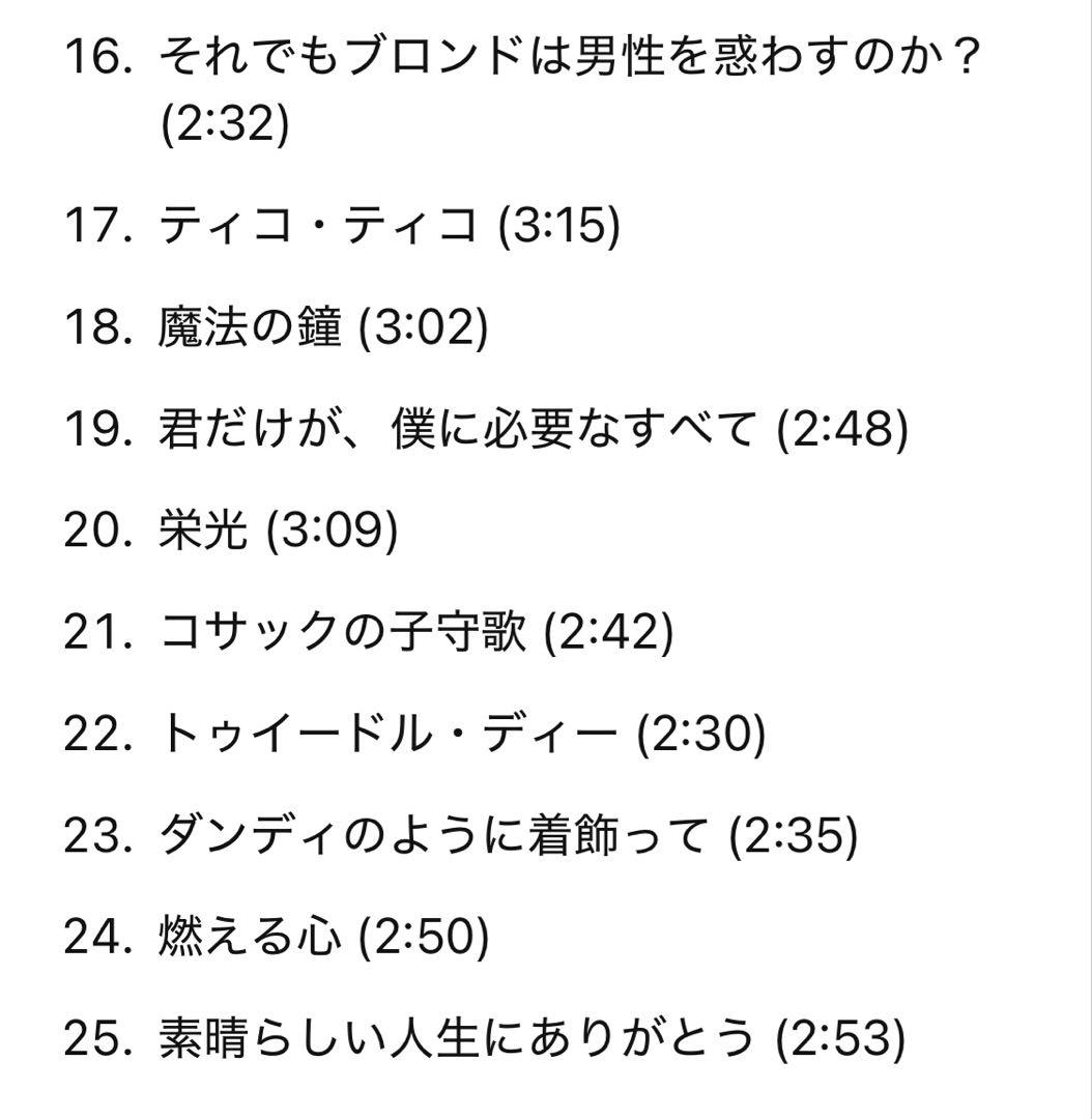 Franck Pourcel ロシア盤 輸入盤CD 極美品 - メルカリ