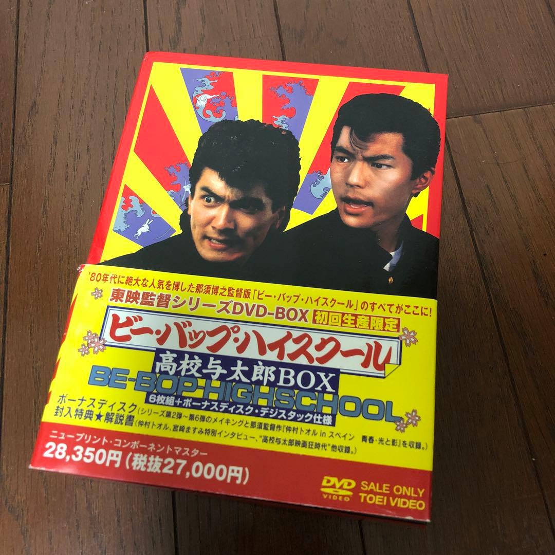 東映　ビーバップ・ハイスクール 高校与太郎BOX ビー・バップ・ハイスクール 高校与太郎 Blu-ray BOX (初回限定) 【Blu
