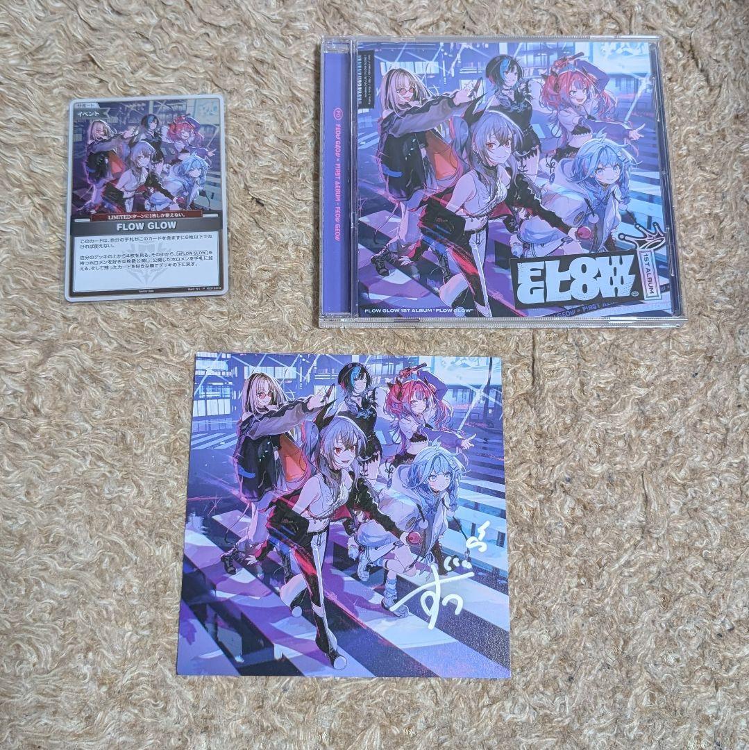 ホロライブ FLOWGLOW 水宮枢 直筆サイン EC数量限定 - メルカリ