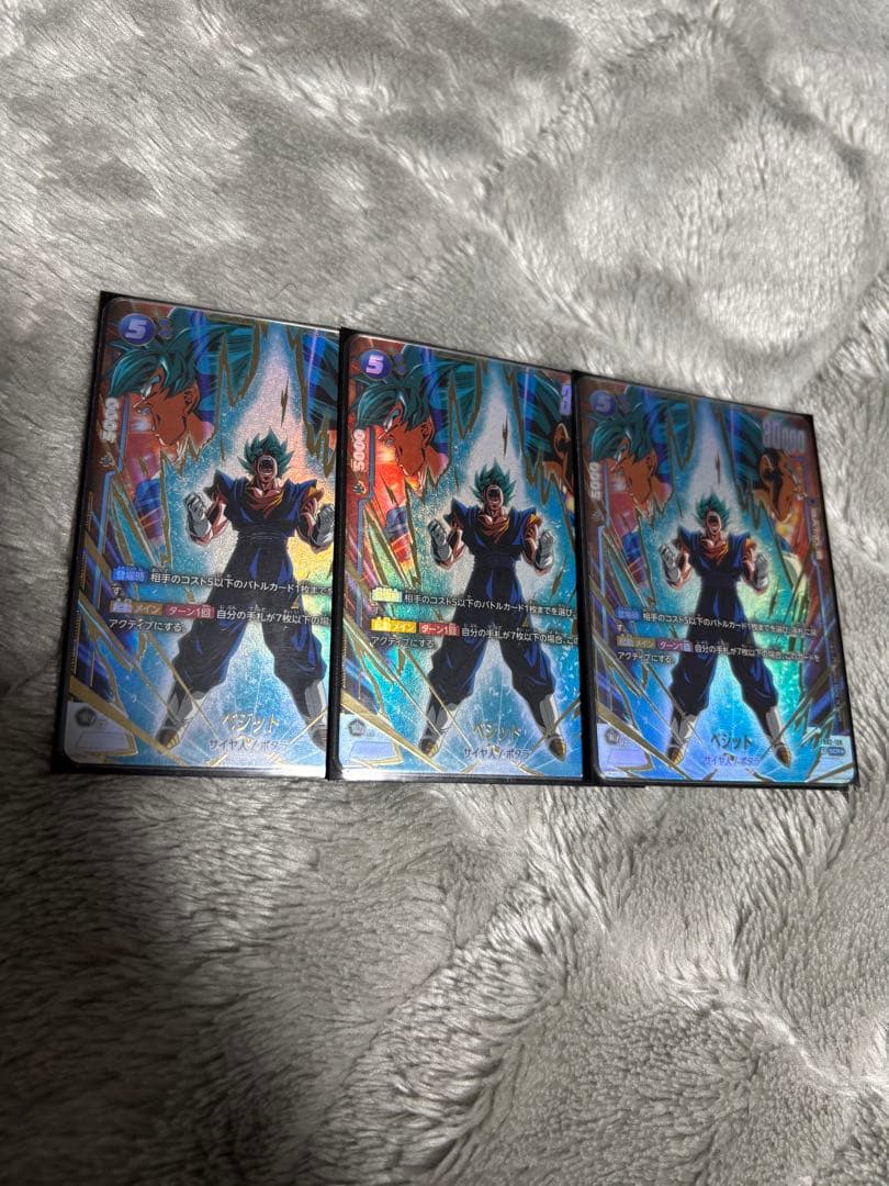 ベジット パラレル ベジット(パラレル/金文字)【SR☆】{FS09-16} - カードラッシュ