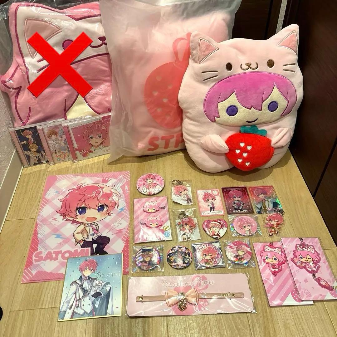 さとみくん グッズ まとめ売り - メルカリ