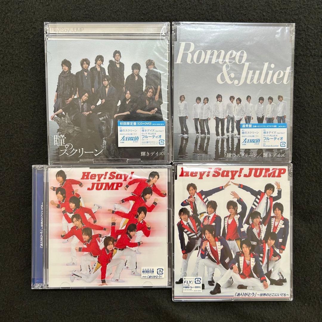Hey!Say!JUMP CD 24点まとめ売りの通販はau PAY マーケット - 輸入雑貨