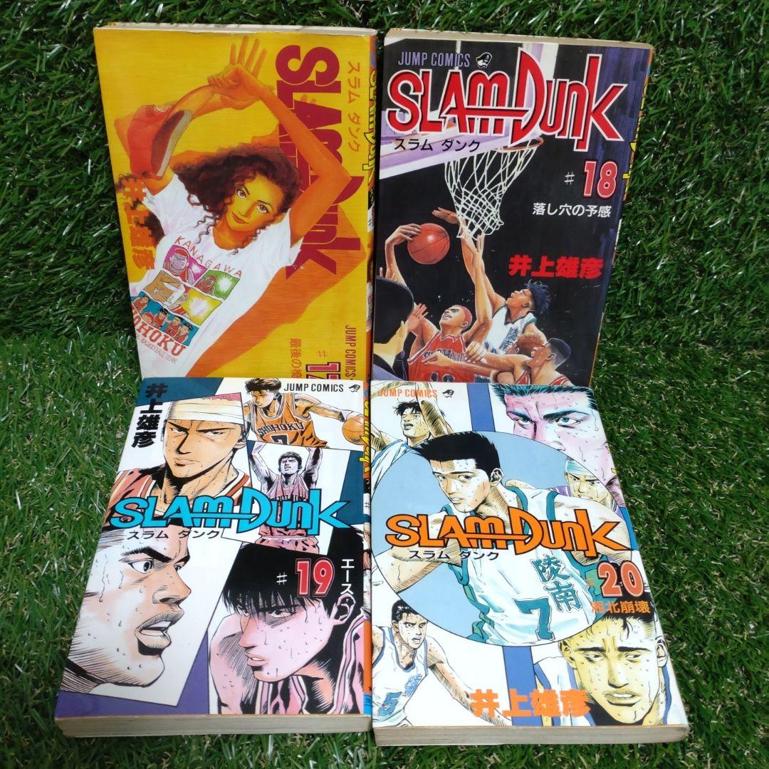 ⛹ 【初版あり】『SLAM DUNK』（スラムダンク）全巻セット（31巻