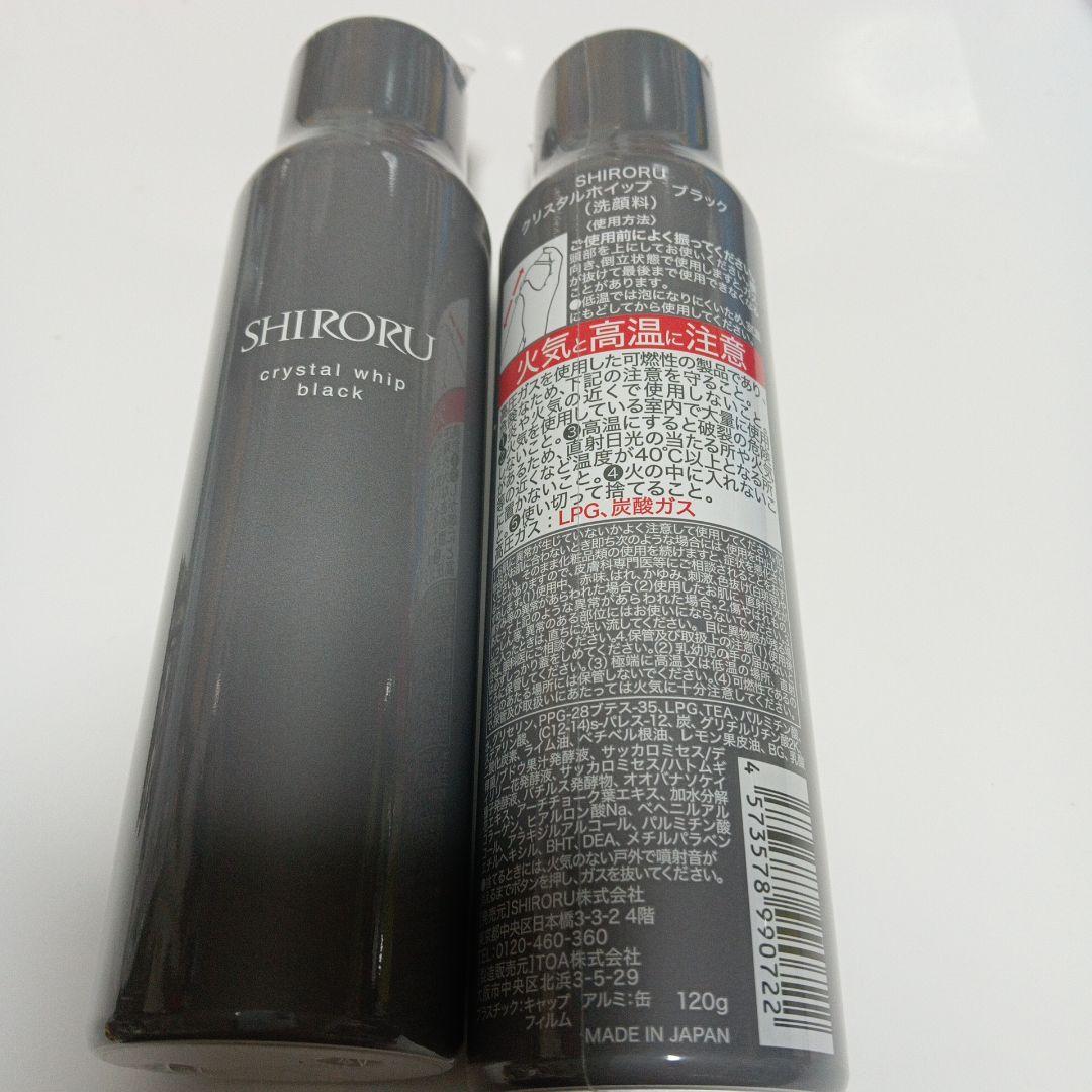 SHIRORU crystal whip black 120g - メルカリ