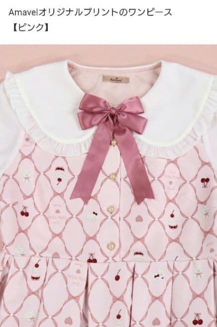 アマベル、Sweet Whipプリントワンピース - ワンピース人気 商品 通販