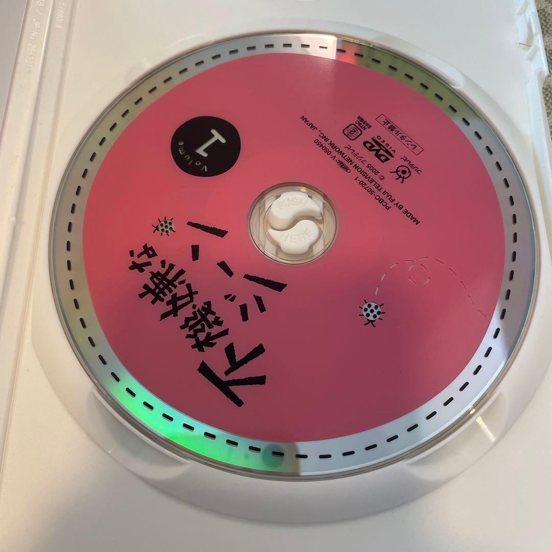 不機嫌なジーン DVD-BOX〈6枚組〉