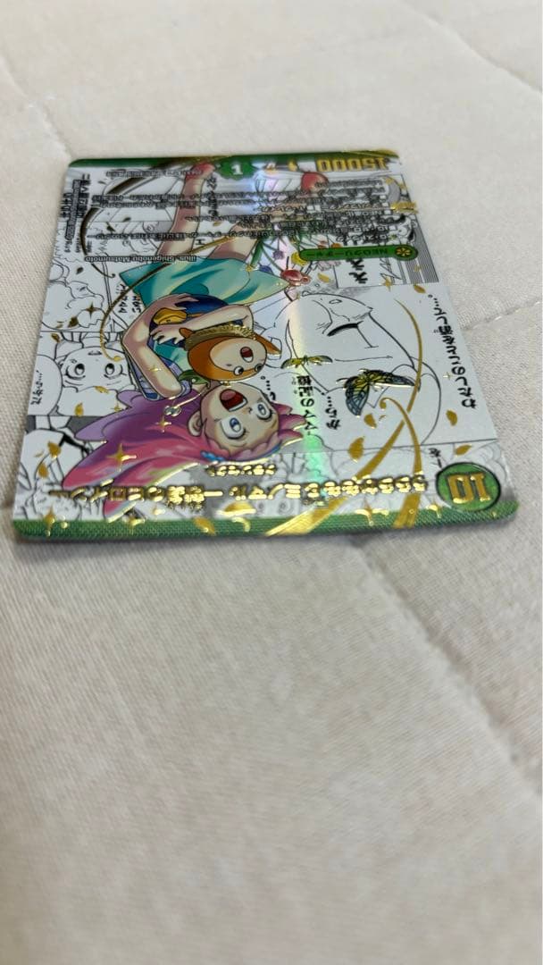 デュエマ うららかもも&ミノマル -献身のヒロイン- SPR シークレット